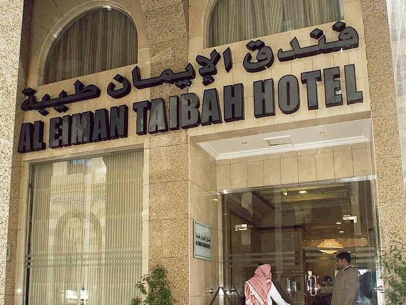 Durrat Al Eiman Hotel Medina Buitenkant foto